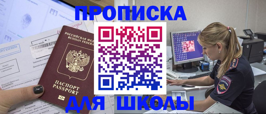 временная регистрация законно в Владимире