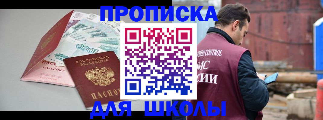 миграционный учет в Владимире