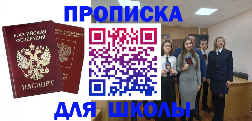 пропишу в квартире в Владимире