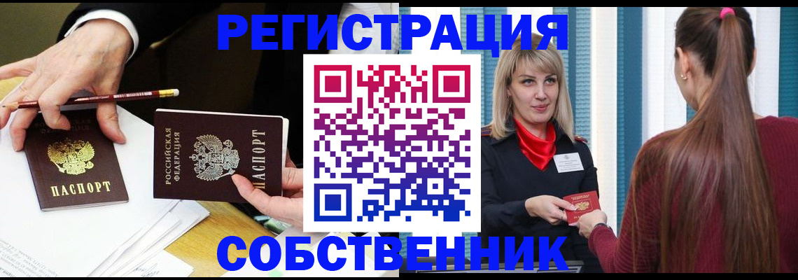 найти адрес прописки в Владимире